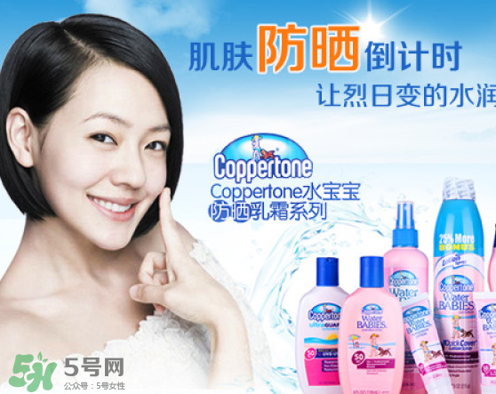 安耐曬和水寶寶哪個好用？安耐曬好還是水寶寶好？