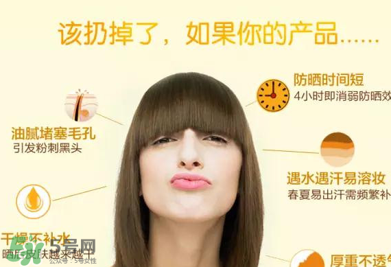 蛋蛋噴可以用在臉上嗎？蛋蛋噴怎么使用？