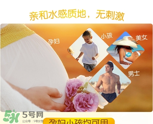 蛋蛋噴可以用在臉上嗎？蛋蛋噴怎么使用？