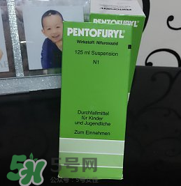 Pentofuryl止瀉水怎么樣？Pentofuryl止瀉水有效嗎？