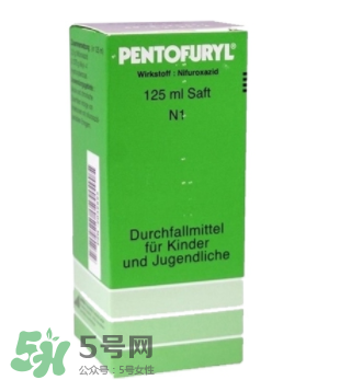 Pentofuryl止瀉水怎么樣？Pentofuryl止瀉水有效嗎？