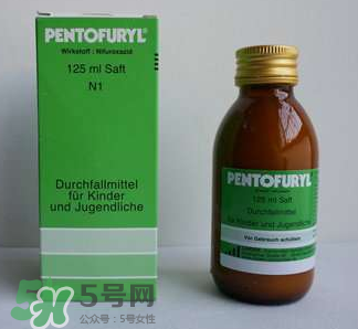 Pentofuryl止瀉水怎么樣？Pentofuryl止瀉水有效嗎？