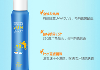 tst防曬霜怎么樣一瓶？tst防曬霜怎么樣？