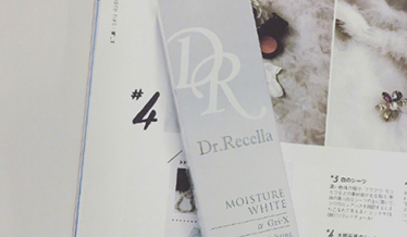 dr.recella是什么牌子？dr recella精華怎么樣？