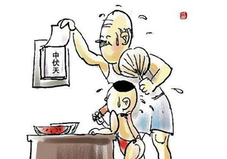 2017年中伏是哪一天？中伏是幾月幾日2017？