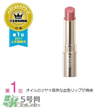 娥佩蘭瑩潤(rùn)滋養(yǎng)唇膏怎么樣？娥佩蘭唇膏多少錢(qián)