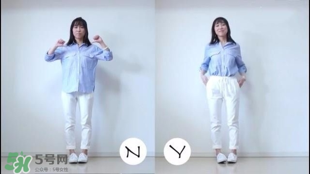 矮個子女生怎么穿衣打扮？矮個子女生怎么穿顯高？