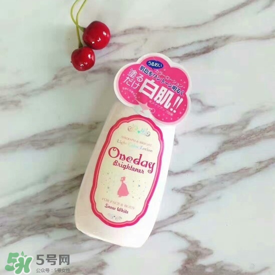 one day brightener美白身體乳怎么用？