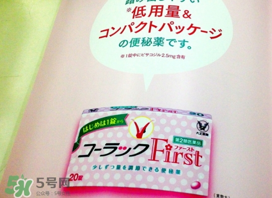 大正制藥便秘藥怎么吃？大正制藥便秘藥說明書