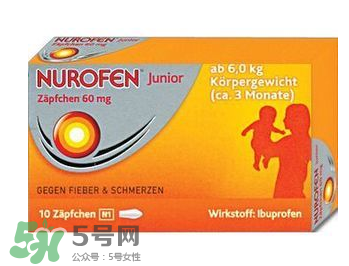 nurofen諾洛芬兒童退燒糖漿怎么樣？諾洛芬退燒糖漿有效嗎？