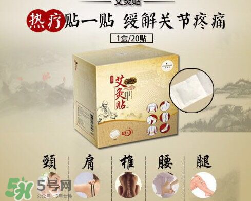 艾灸貼可以天天貼嗎？艾灸貼可以每天貼嗎？