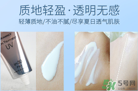 韓熙防曬霜怎么樣？韓熙防曬霜多少錢？