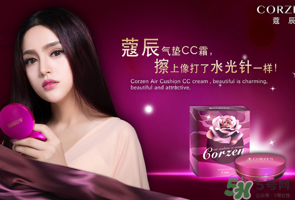 蔻辰好用嗎_蔻辰是哪個國家的品牌_蔻辰是哪里產(chǎn)的 蔻辰好用嗎_蔻辰是哪個國家的品牌_蔻辰是哪里產(chǎn)的