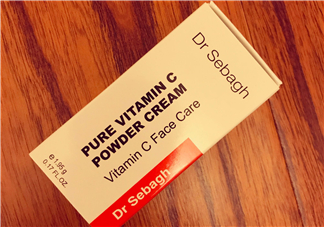 賽貝格vc粉怎么樣？dr sebagh vc粉有效果嗎？