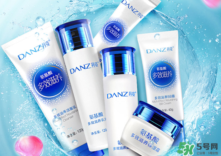 丹姿氨基酸系列怎么樣?丹姿氨基酸系列好用嗎? 丹姿氨基酸系列怎么樣?丹姿氨基酸系列好用嗎?