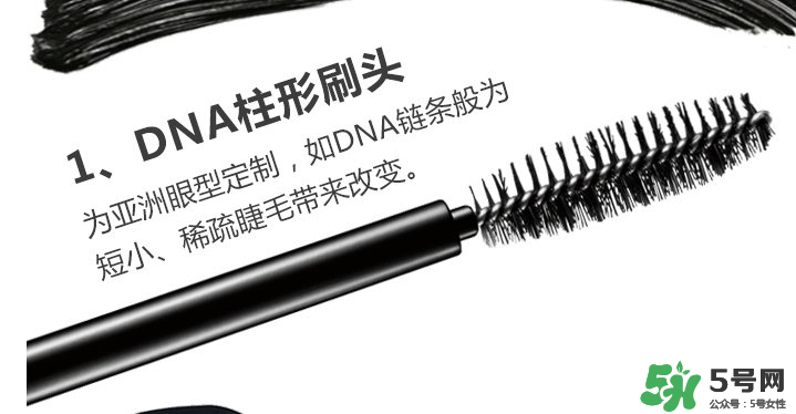 卡姿蘭睫毛膏多少錢?卡姿蘭睫毛膏價(jià)格 卡姿蘭睫毛膏多少錢?卡姿蘭睫毛膏價(jià)格