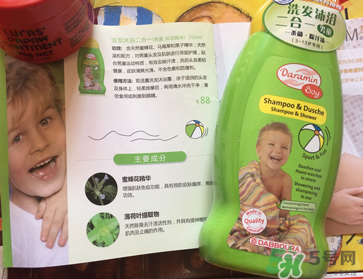 Daramin達(dá)羅咪是什么牌子？Daramin達(dá)羅咪是哪個國家的？