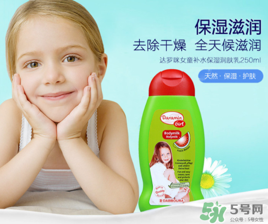 Daramin達(dá)羅咪沐浴露好用嗎？Daramin達(dá)羅咪沐浴露怎么樣？