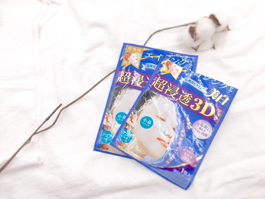 油痘皮適合的面膜 臉上出油長痘用什么面膜 油痘皮適合的面膜 臉上出油長痘用什么面膜