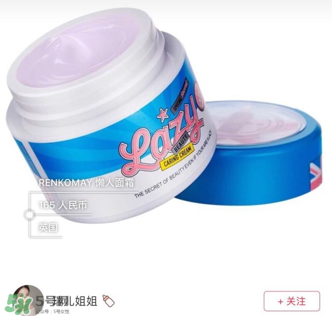 混油皮用什么化妝品 混油皮適合什么化妝品 混油皮用什么化妝品 混油皮適合什么化妝品