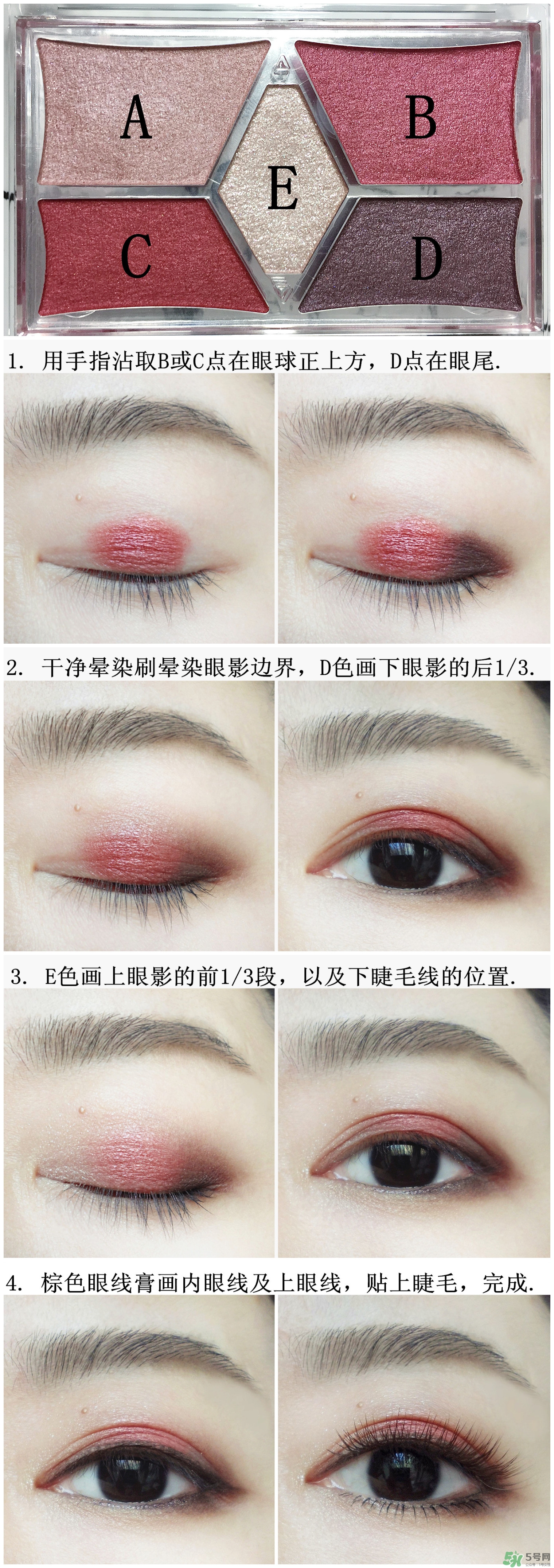 canmake2017眼影盤色號(hào)_試色圖