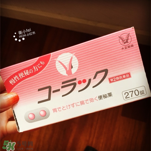 大正制藥便秘藥怎么吃？大正制藥便秘藥說明書