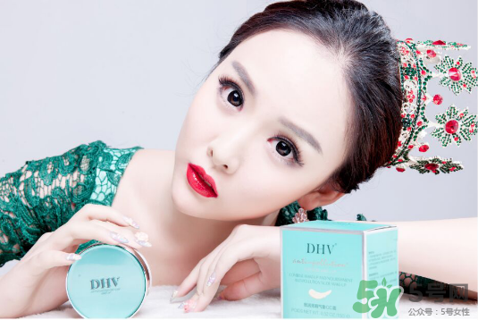 dhv是哪國的牌子_dhv好用嗎_dhv是正規(guī)牌子嗎 dhv是哪國的牌子_dhv好用嗎_dhv是正規(guī)牌子嗎