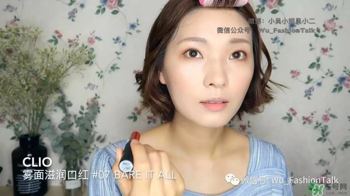 怎么畫干凈的妝容 清新妝容的畫法 怎么畫干凈的妝容 清新妝容的畫法