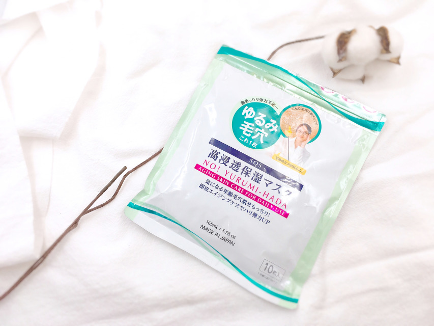 油痘皮適合的面膜 臉上出油長痘用什么面膜 油痘皮適合的面膜 臉上出油長痘用什么面膜