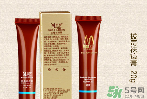 瑪茜化妝品是哪個(gè)國家？瑪茜化妝品是幾線品牌？