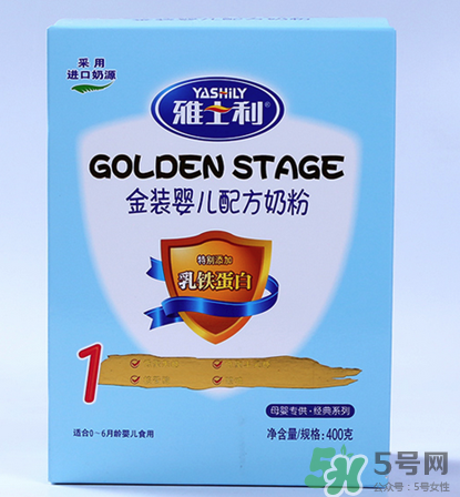 雅士利奶粉接近母乳嗎？雅士利奶粉配方好嗎？