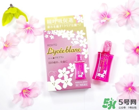 樂敦Lycee blanc櫻花眼藥水怎么樣？樂敦櫻花眼藥水價格