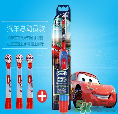 兒童電動(dòng)牙刷的危害 兒童電動(dòng)牙刷有副作用嗎？