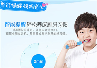 兒童電動牙刷的危害 兒童電動牙刷有副作用嗎？