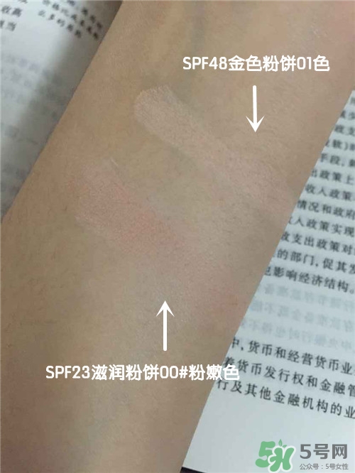 cezanne倩麗蜜粉餅怎么樣？倩麗粉餅色號試色