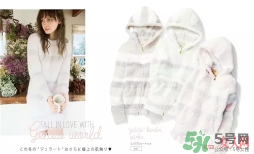 gelato pique為什么貴？gelato pique睡衣多少錢