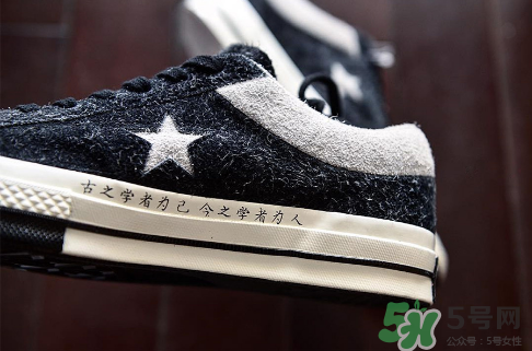 clot與converse one star聯(lián)名太極帆布鞋實(shí)物怎么樣？