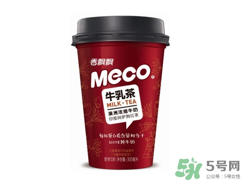 meco是什么意思？香飄飄meco牛乳茶和奶茶的區(qū)別