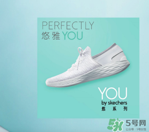 skechers斯凱奇悠系列怎么樣？斯凱奇悠系列好不好？