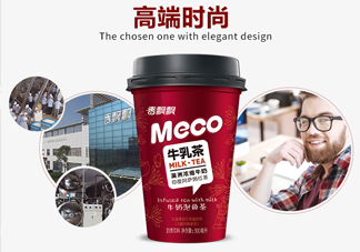 meco是什么意思？香飄飄meco牛乳茶和奶茶的區(qū)別