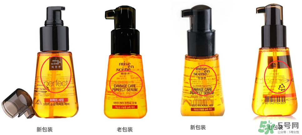 愛茉莉玫瑰限量護發(fā)精油怎么樣？愛茉莉玫瑰精油怎么用