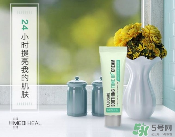 美迪惠爾樂(lè)膚凱爾素顏霜怎么樣？美迪惠爾素顏霜粉色綠色區(qū)別