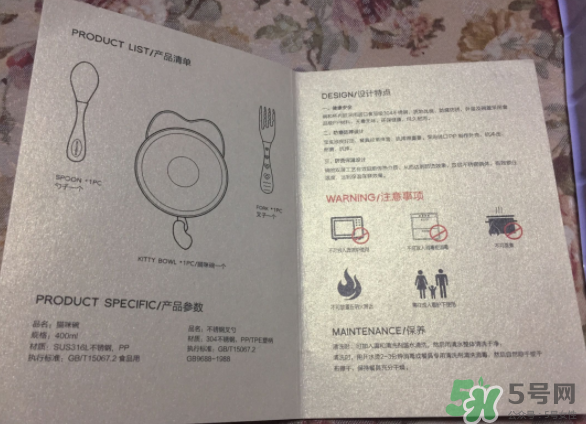 babycare是哪國的品牌？babycare品牌怎么樣？