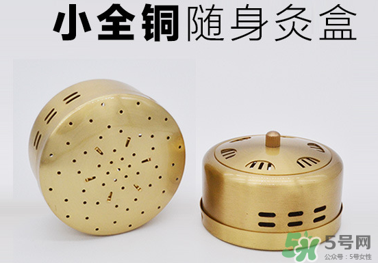 艾灸盒銅的好還是不銹鋼的好？艾灸盒什么材質(zhì)的好？