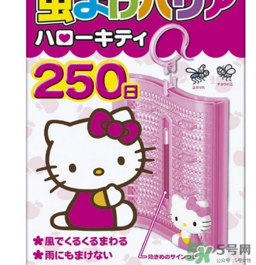 hello kitty驅蚊掛件驅蚊器怎么樣？hello kitty驅蚊掛件怎么用