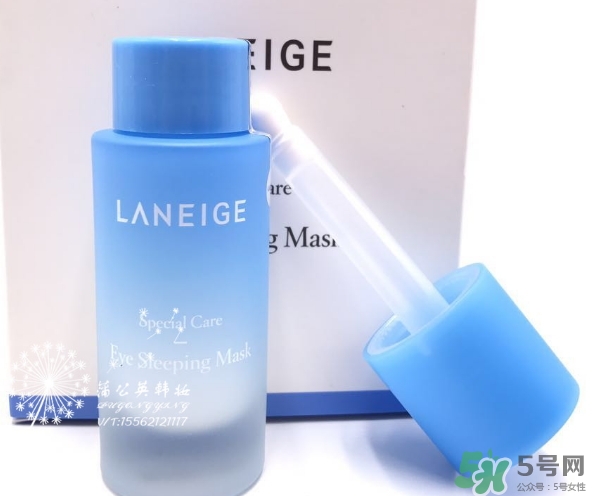 蘭芝睡眠眼膜怎么樣？蘭芝睡眠眼膜怎么用