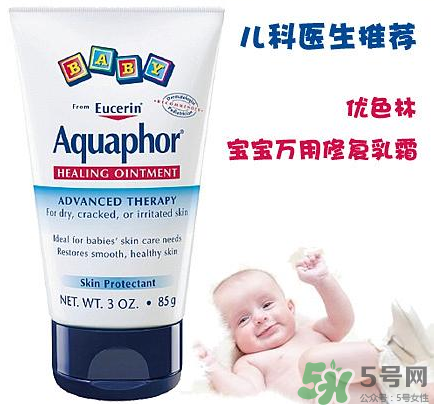 優(yōu)色林寶寶萬能霜有激素嗎？優(yōu)色林寶寶萬能霜含激素嗎？