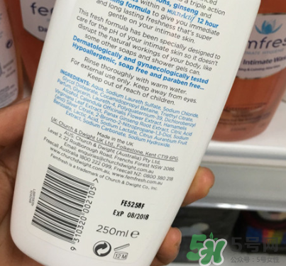 femfresh有效期怎么看？femfresh護(hù)理液日期怎么看？