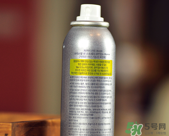 韓國水晶防曬噴霧可以托運嗎？可以帶上高鐵嗎？