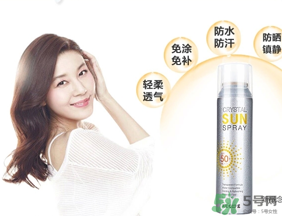 韓國水晶防曬噴霧可以托運嗎？可以帶上高鐵嗎？